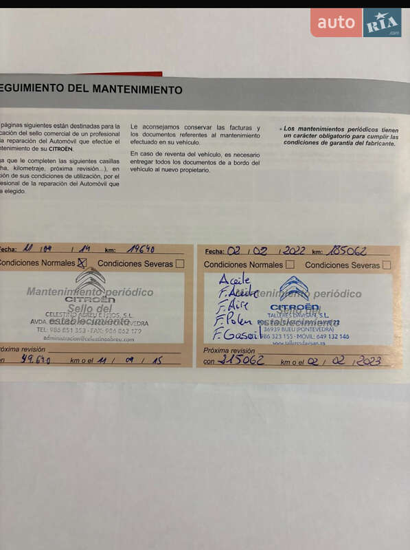 Хетчбек Citroen DS5 2013 в Вінниці фото 34 Хетчбек Citroen DS5 2013 в Вінниці