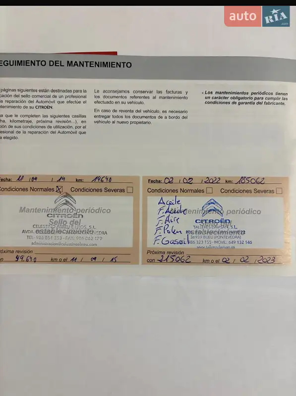 Хетчбек Citroen DS5 2013 в Вінниці документ 4 фото Хетчбек Citroen DS5 2013 в Вінниці документ