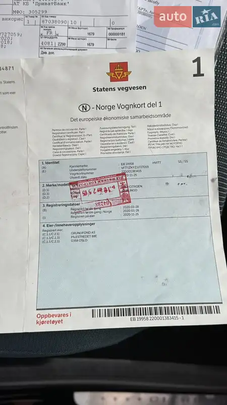 Мінівен Citroen e-Berlingo 2018 в Вінниці документ