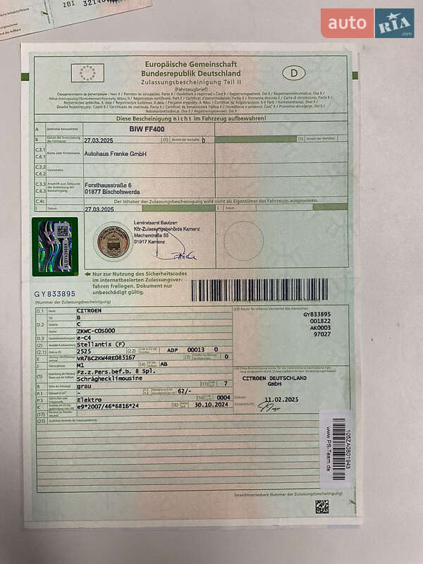 Внедорожник / Кроссовер Citroen e-C4 2025 в Коломые