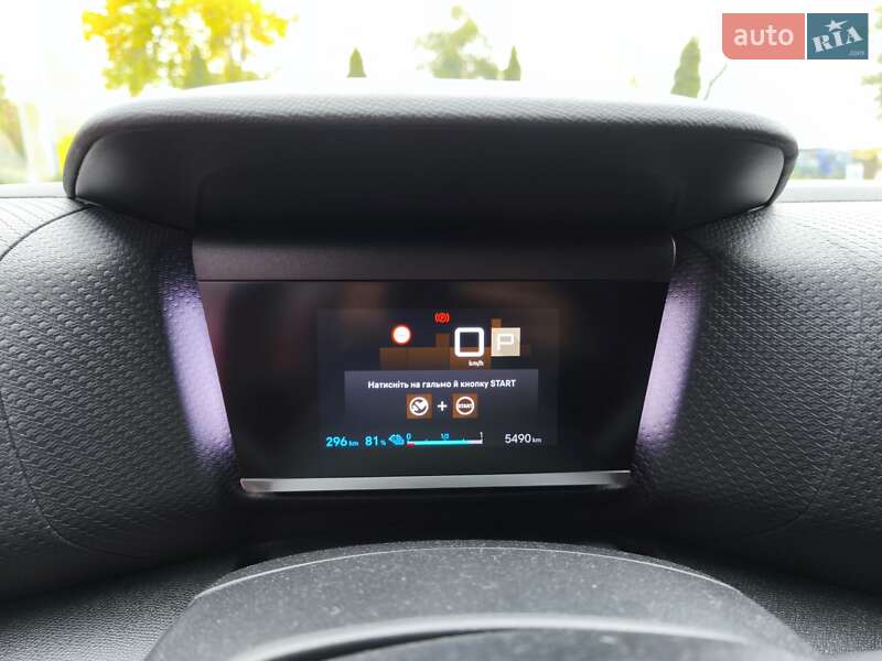 Хэтчбек Citroen e-C4 2023 в Кропивницком фото 14 Хэтчбек Citroen e-C4 2023 в Кропивницком