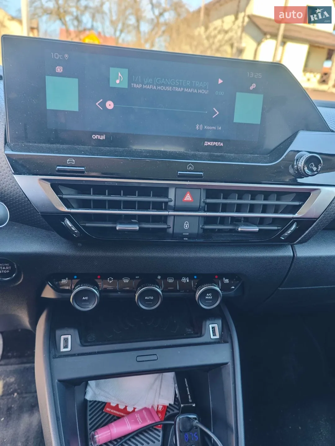 2021 Citroen C4 - мініатюра 11