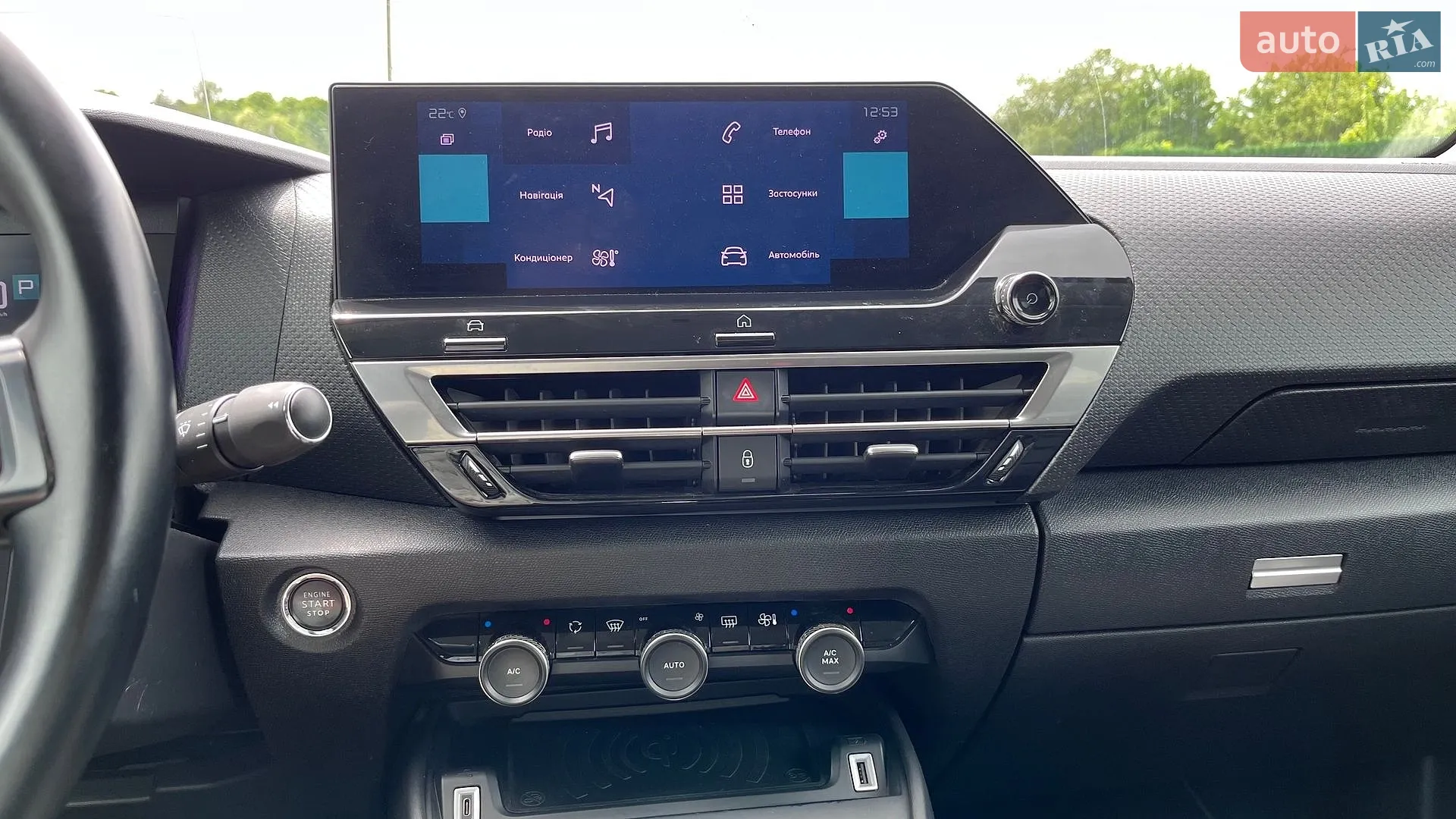 2021 Citroen C4 - мініатюра 15