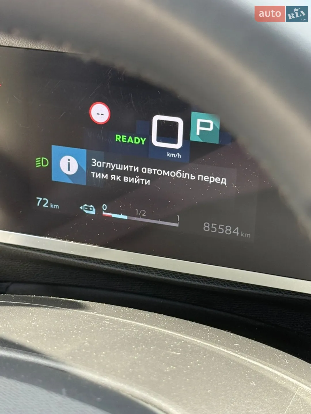 2022 Citroen C4 - мініатюра 25