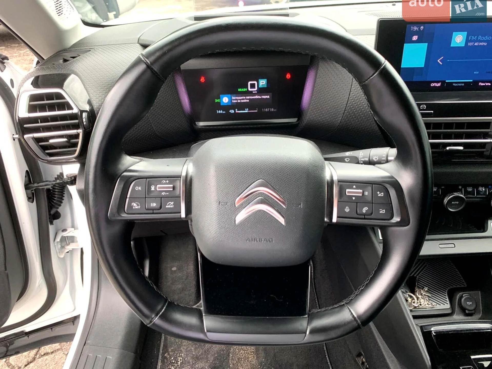 2021 Citroen C4 - мініатюра 21