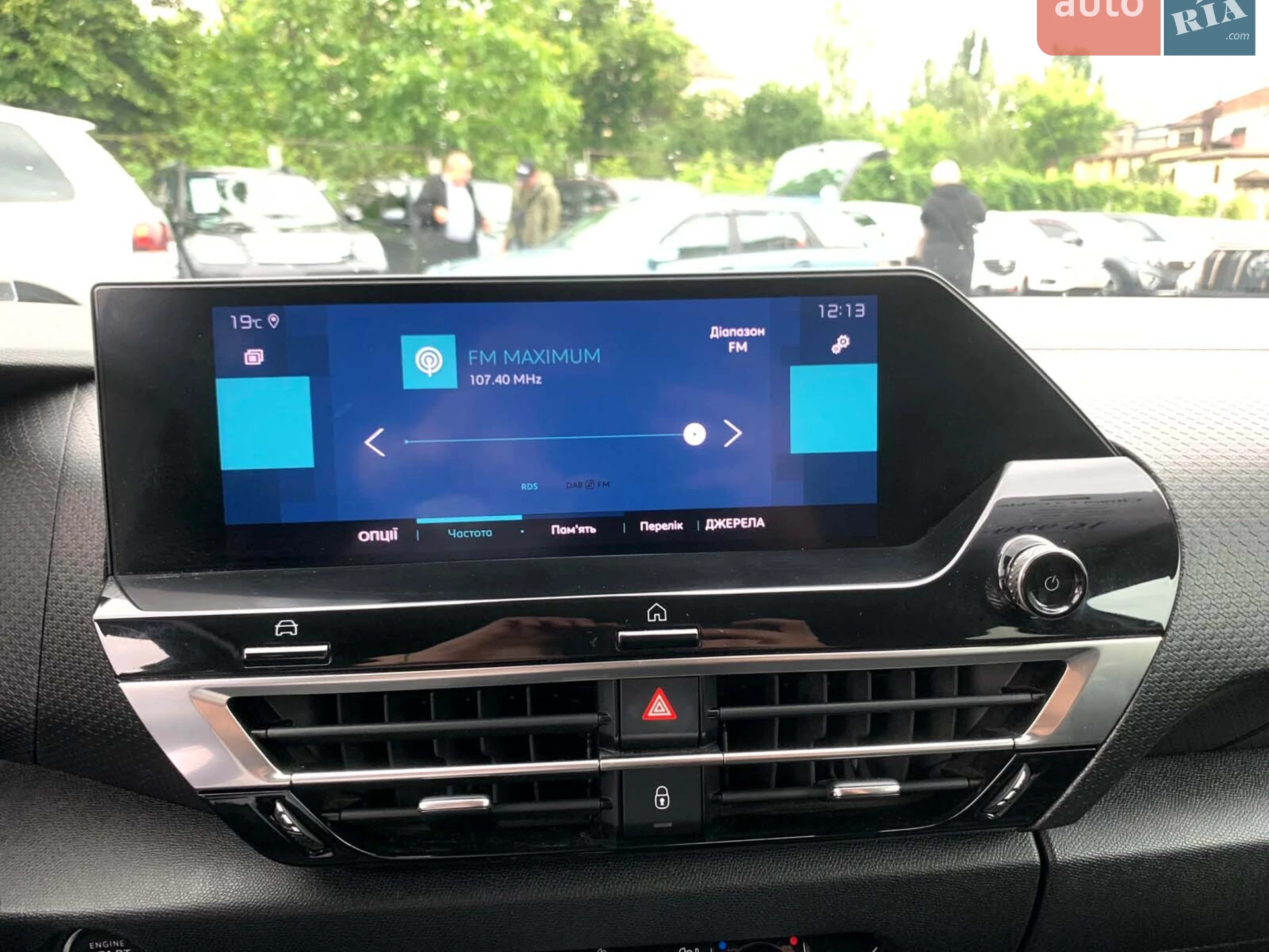 2021 Citroen C4 - мініатюра 23