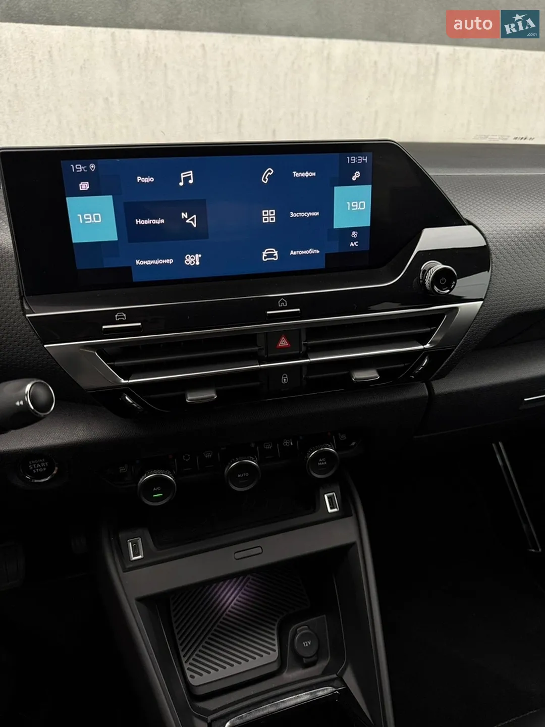 2020 Citroen C4 - мініатюра 45