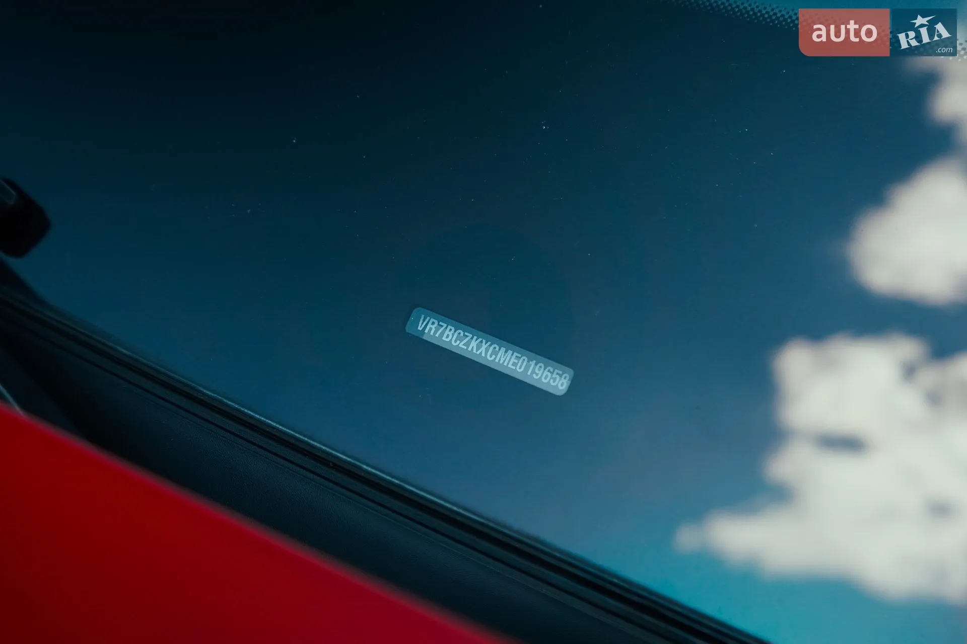 2021 Citroen C4 - мініатюра 24