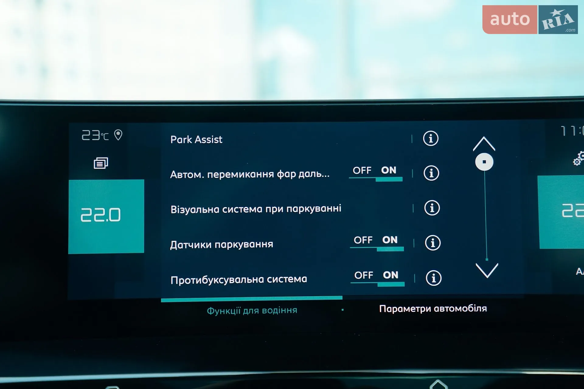 2021 Citroen C4 - мініатюра 44