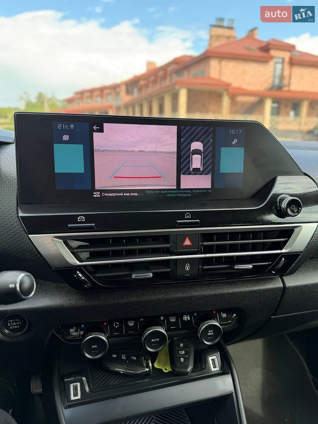 2021 Citroen C4 - мініатюра 36