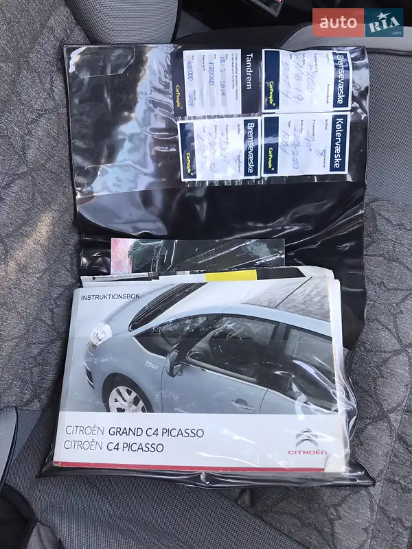 Мінівен Citroen Grand C4 Picasso 2011 в Кам'янець-Подільському документ