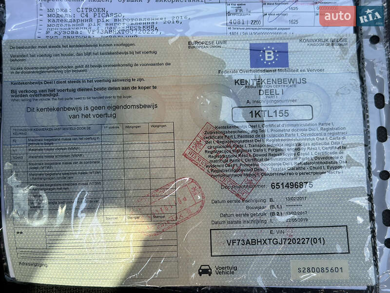 Минивэн Citroen Grand C4 Picasso 2017 в Ровно