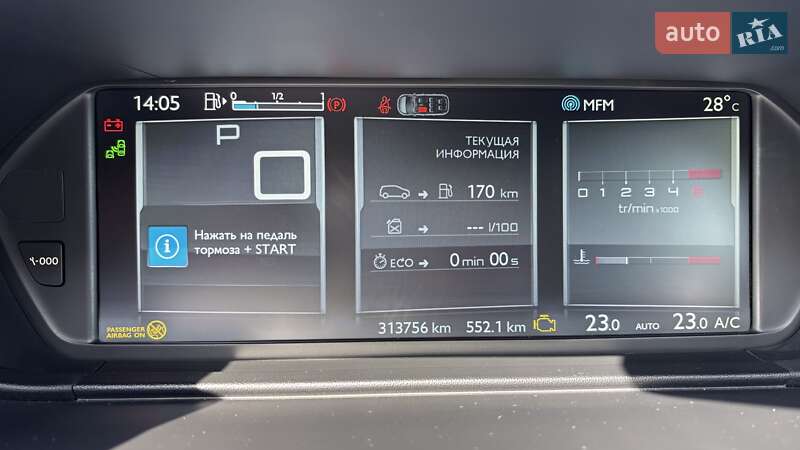 Минивэн Citroen Grand C4 Picasso 2016 в Харькове фото 77 Минивэн Citroen Grand C4 Picasso 2016 в Харькове