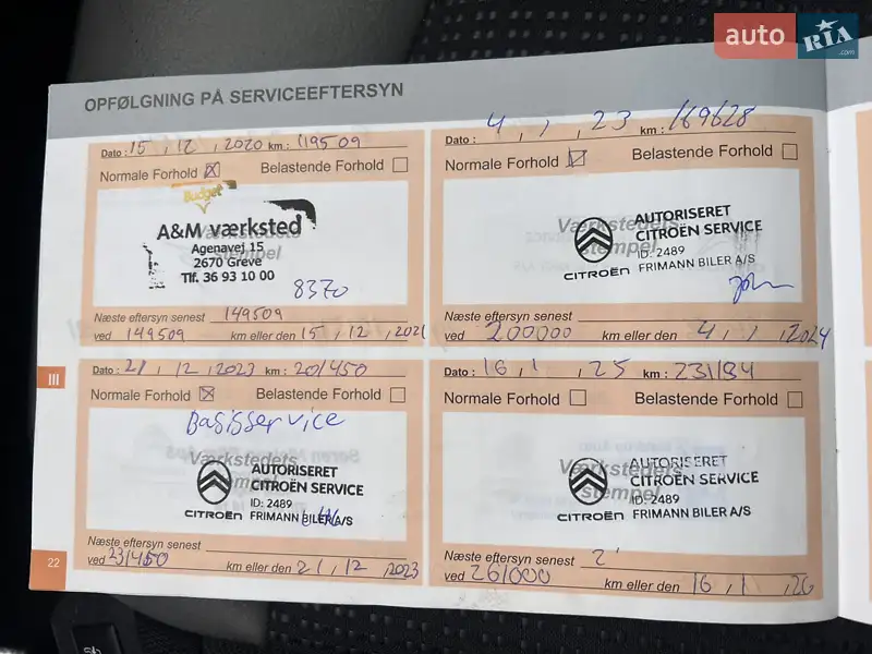 Мінівен Citroen Grand C4 Picasso 2015 в Львові документ 7 фото Мінівен Citroen Grand C4 Picasso 2015 в Львові документ