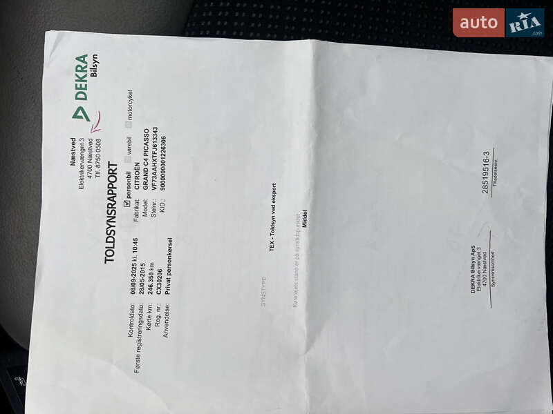 Мінівен Citroen Grand C4 Picasso 2015 в Львові