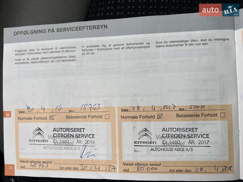 Мінівен Citroen Grand C4 Picasso 2015 в Львові