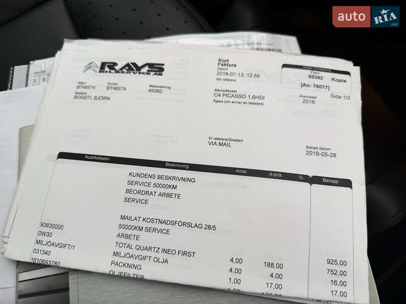 Минивэн Citroen Grand C4 Picasso 2016 в Ровно фото 82 Минивэн Citroen Grand C4 Picasso 2016 в Ровно