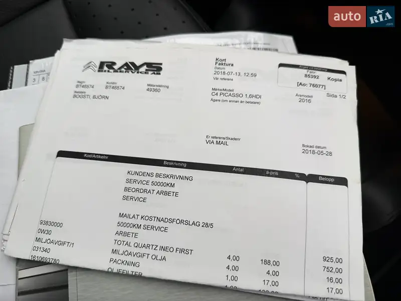 Минивэн Citroen Grand C4 Picasso 2016 в Ровно документ 3 фото Минивэн Citroen Grand C4 Picasso 2016 в Ровно документ