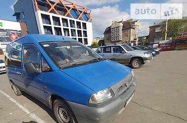 Минивэн Citroen Jumpy 1996 в Умани