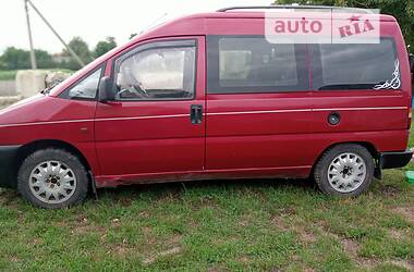 Пикап Citroen Jumpy 1997 в Гусятине