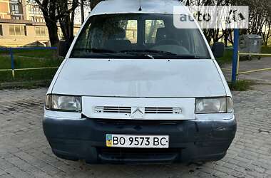 Минивэн Citroen Jumpy 1998 в Тернополе