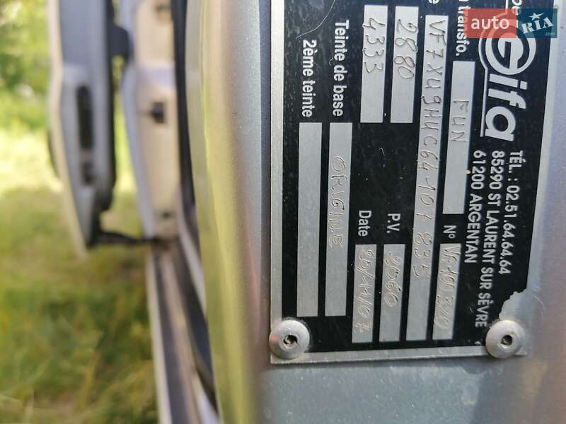 Мінівен Citroen Jumpy 2008 в Ватутіному