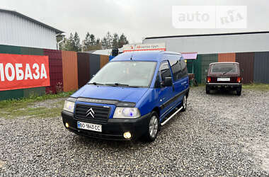 Минивэн Citroen Jumpy 2005 в Гусятине