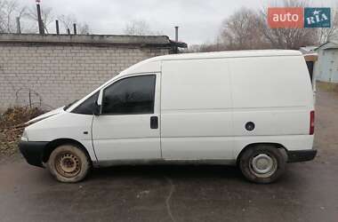 Вантажопасажирський фургон Citroen Jumpy 1998 в Кременчуці