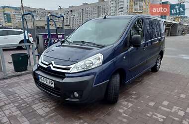 Вантажний фургон Citroen Jumpy 2015 в Дніпрі