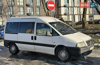 Минивэн Citroen Jumpy 2005 в Львове