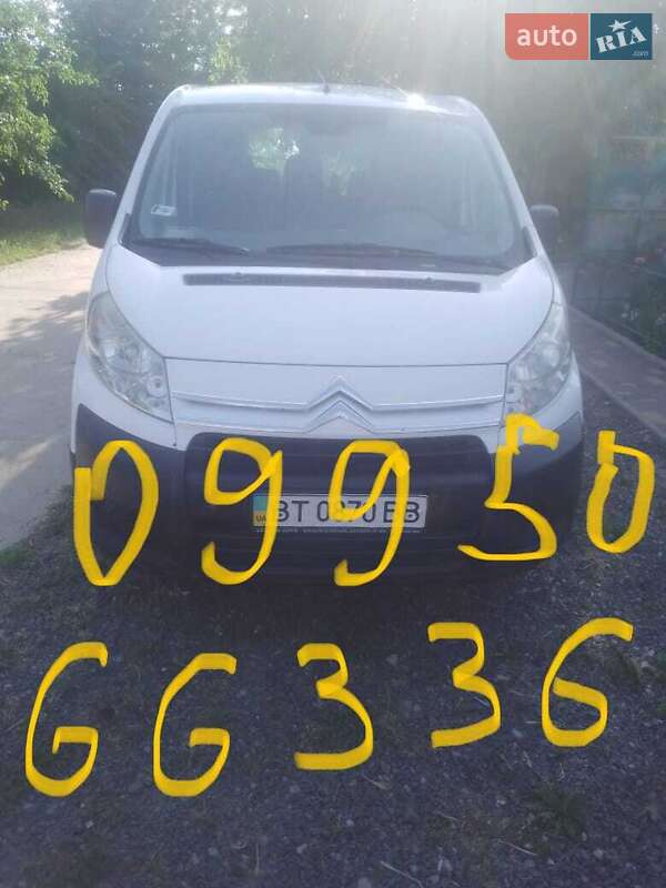 Мінівен Citroen Jumpy 2007 в Миколаєві