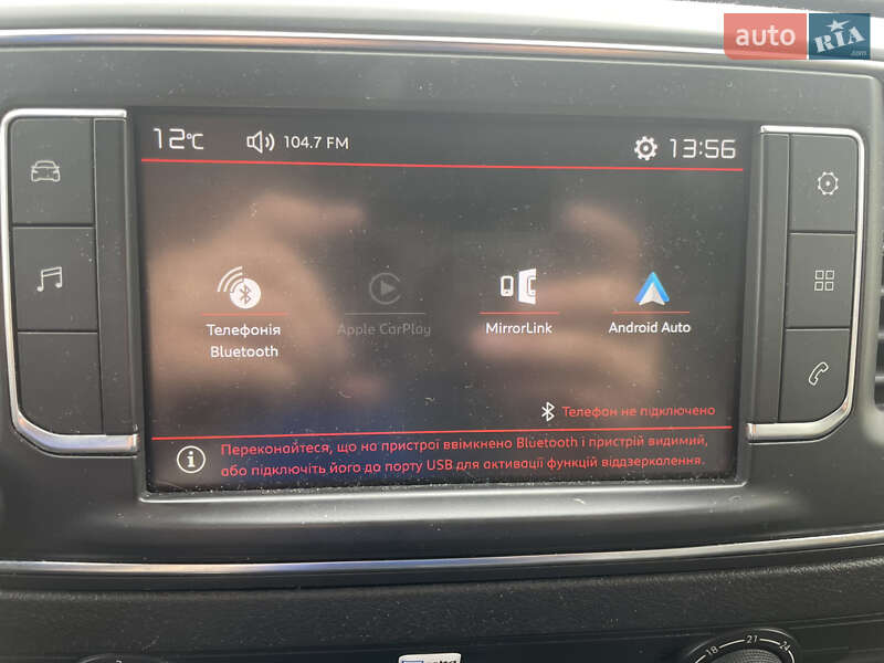 Вантажний фургон Citroen Jumpy 2017 в Львові