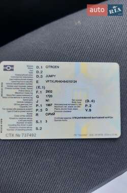 Вантажний фургон Citroen Jumpy 2007 в 