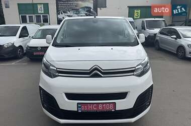 Грузовой фургон Citroen Jumpy 2020 в 