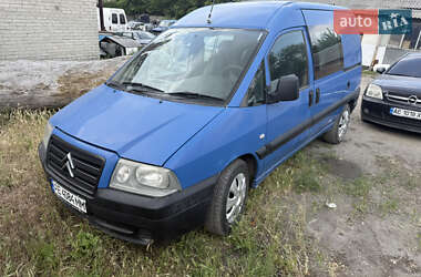 Минивэн Citroen Jumpy 2006 в Днепре