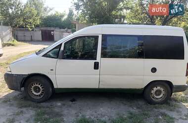 Минивэн Citroen Jumpy 2002 в Кременчуге
