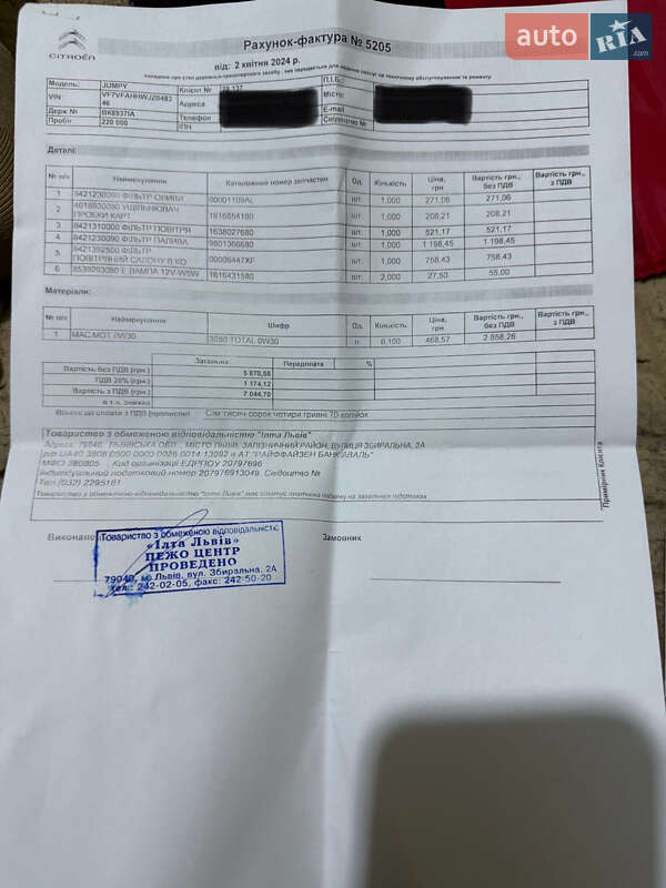 Грузовой фургон Citroen Jumpy 2018 в Дрогобыче фото 64 Грузовой фургон Citroen Jumpy 2018 в Дрогобыче