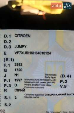 Грузовой фургон Citroen Jumpy 2007 в Житомире
