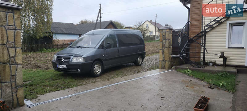 2005 Citroen Jumpy, VIN VF7BSRHXB86142352:plate — фото 1 (autoria)