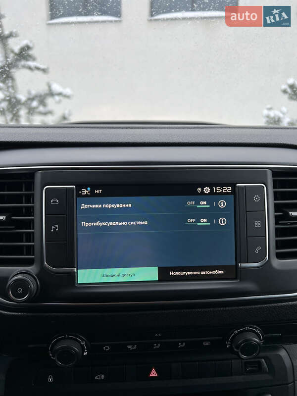 Грузовой фургон Citroen Jumpy 2021 в Луцке