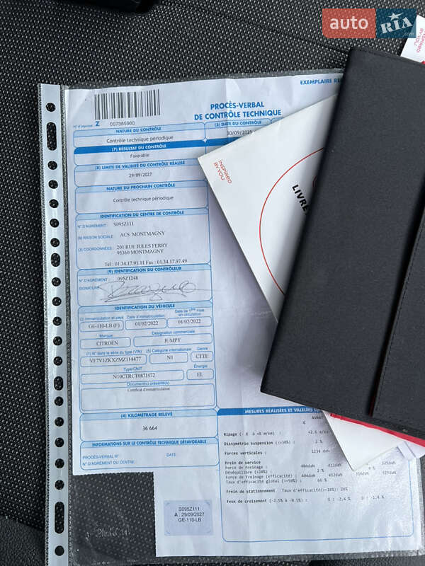 Грузовой фургон Citroen Jumpy 2021 в Луцке