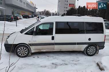 Минивэн Citroen Jumpy 2006 в Тернополе