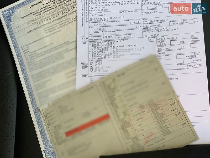 Минивэн Citroen Jumpy 2017 в Ровно