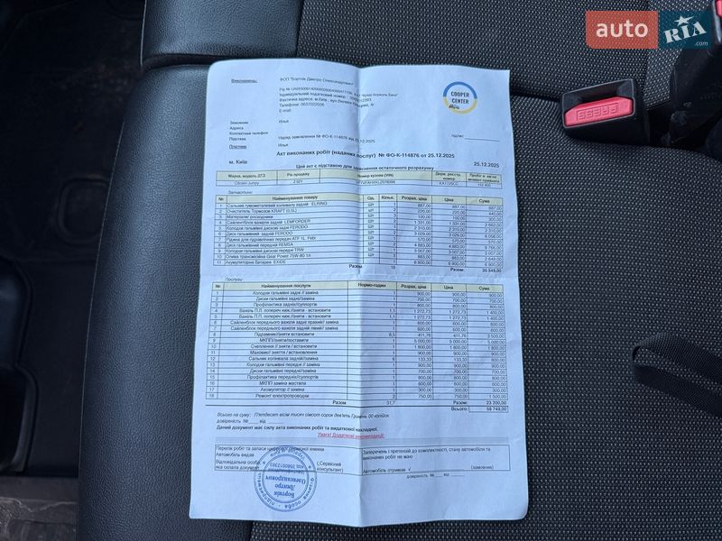 Рефрижератор Citroen Jumpy 2021 в Києві