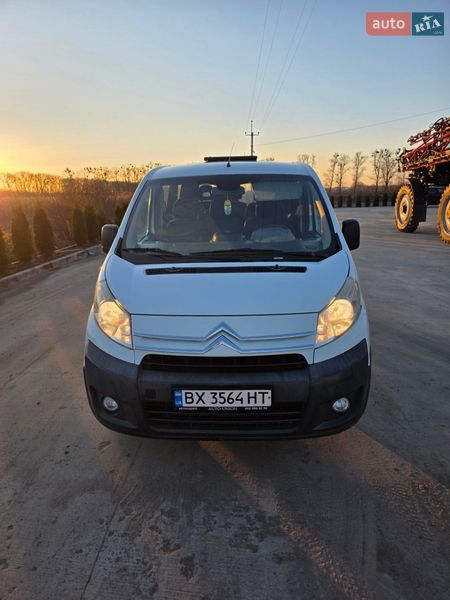 2008 Citroen Jumpy, VIN VF7XT9HUC64140276:plate — фото 1 (autoria)