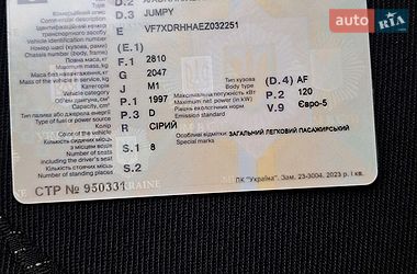 Минивэн Citroen Jumpy 2014 в Каневе