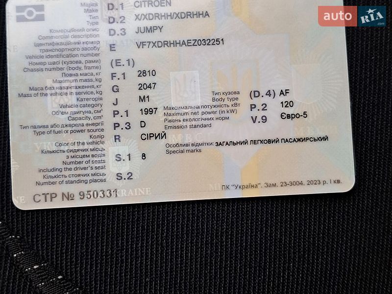 Минивэн Citroen Jumpy 2014 в Каневе