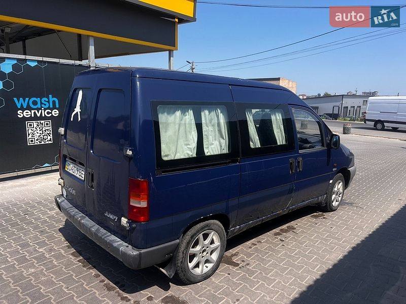 Минивэн Citroen Jumpy 1997 в Тернополе