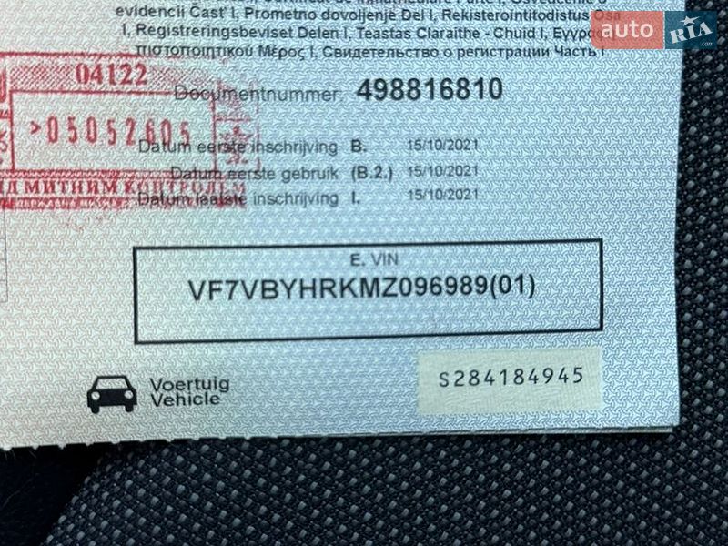 Вантажний фургон Citroen Jumpy 2021 в Дрогобичі