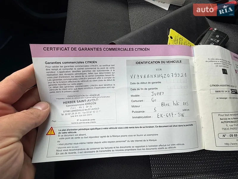 Грузовой фургон Citroen Jumpy 2016 в Тернополе документ